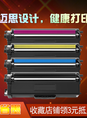 迈思适用兄弟TN471 TN476粉盒HL-L8260CDN墨盒HL-L9310CDW墨粉盒MFC-L8900CDW碳粉盒DR-471CL打印机硒鼓