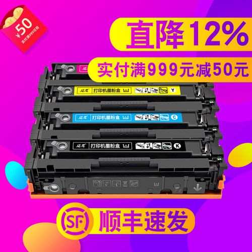 发顺丰 适用惠普3388sdw硒鼓3388fdn/fdw墨盒3288dw/dn墨粉盒3303sdw/fdw打印机3203dn/dw碳粉盒222A W2220A
