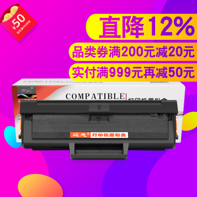 迈思适用惠普Laser 105a/w硒鼓116w 117w墨盒MFP 115a/w/nw墨粉盒W1680A 168A打印机102a/w 112a W1680AC