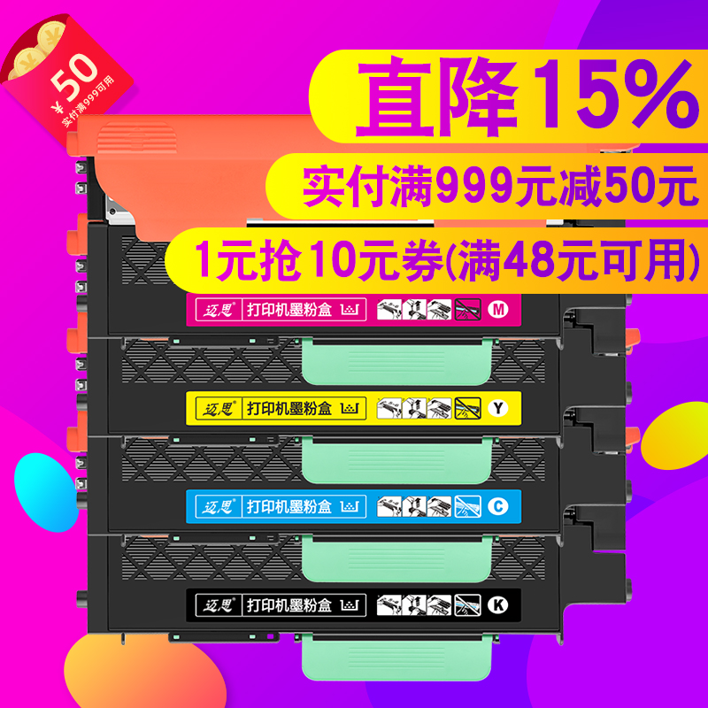 迈思W2080A粉盒适用hp惠普Color Laser 150a/nw墨盒MFP 178nw 179fnw硒鼓118A打印机晒鼓M178nw碳粉盒M179fnw