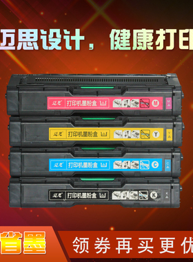 迈思适用惠普W9120MC硒鼓Color LaserJet Managed MFP E785墨盒E78523dn打印机墨粉盒E78528dn复印机碳粉盒