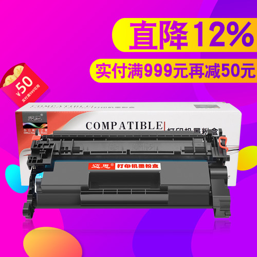 适用惠普4104dw硒鼓152A W1520A墨盒LaserJet Pro MFP 4104fdw/fdn墨粉盒4004dw/d/dn碳粉盒152X打印机W1520X