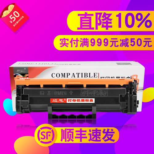 迈思W1460A硒鼓适用hp惠普LaserJet Pro 3004d/dn/dw墨盒3104dn/dw/fdn/fdw打印机MFP墨粉盒146A 146X W1460X
