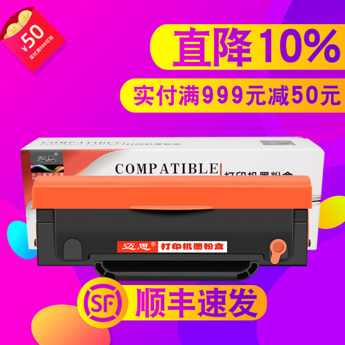 迈思适用震旦ADDT-220S/220e硒鼓AD220MC AD220MNW墨盒AD200PS打印机墨粉盒AD220E AD220MNF AD220MN粉盒