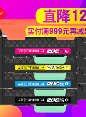 迈思LT1821粉盒适用联想CS1821 CS1821W打印机硒鼓CS1831 CS1831W CM7110W CM7120W墨盒LT1821K LT1831 LD181