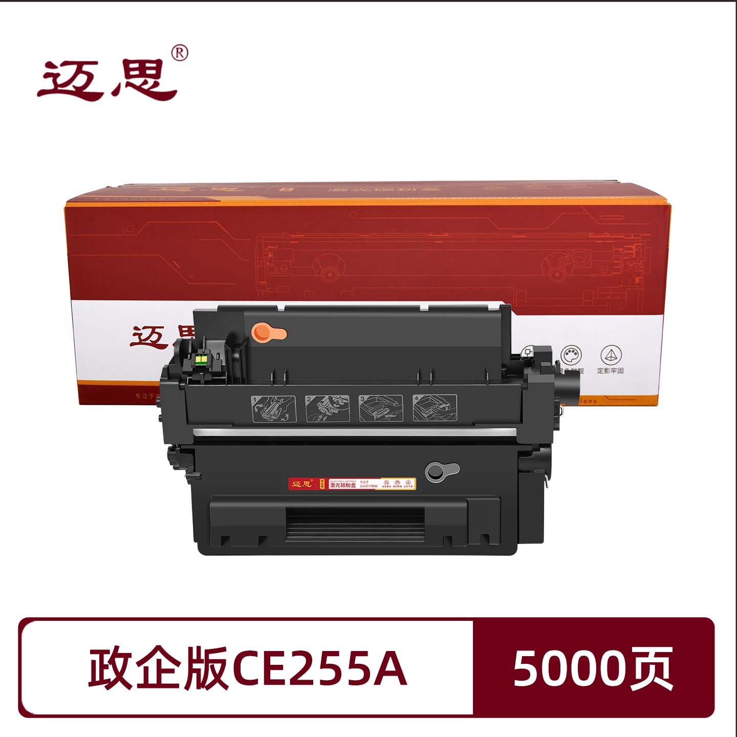 政企版CE255A/CRG324硒鼓适用惠普hp LaserJet P3011/P3015/P3015d/P3015n/P3015dn/P3015x/P3016 碳粉盒