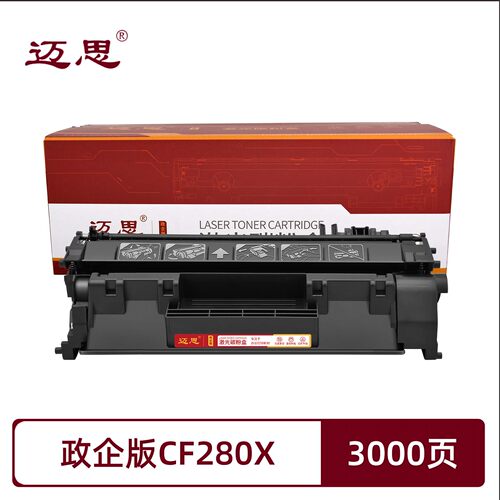 政企版CE505X/CF280X硒鼓适用惠普hp LaserJet Pro 400 M401/M401d/M401dn/M425/M425dn/M425dw碳粉盒