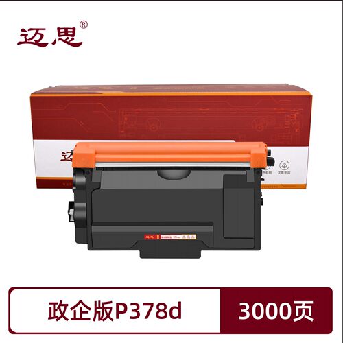 政企版ADDT403/P378d粉盒适用富士胶片FUJI FILM DocuPrint P378d/P378db/P378dw FILM M378d/M378df墨粉盒