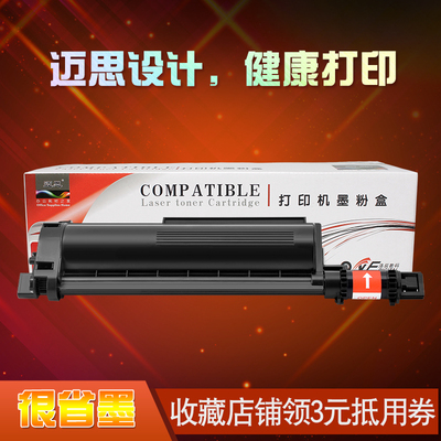 迈思适用兄弟HL-B2000D/B000