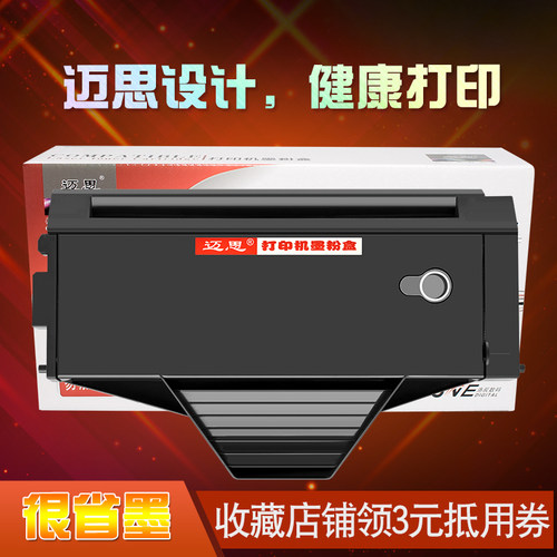 硒鼓打印机墨粉盒408AC