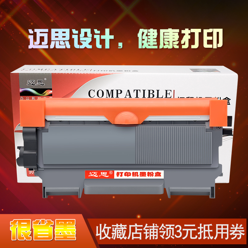 迈思适用美能达IUP15粉盒pagepro 1580MF 1590MF 1500W打印机1550