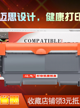 迈思适用美能达IUP15粉盒pagepro 1580MF 1590MF 1500W打印机1550DN硒鼓bizhub 12P/15/16墨盒TNP28S/30S/31