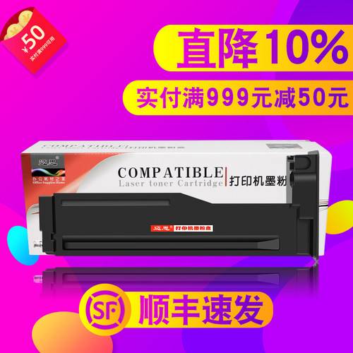 迈思适用HP LaserJet MFP M436n/dn/nda粉盒CF256A/56A CF257A硒鼓M437n/nda M439n/nda W1333A墨粉盒M433a/n