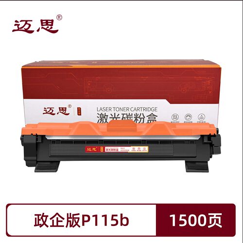 政企版P115B/TN1000粉盒适用富士胶片FUJI FILM DocuPrint P115b/P115w/P118w FILM DocuPrint M115b/墨粉盒