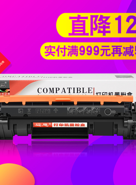 适用hp惠普LaserJet Pro M15a/w M16a硒鼓MFP打印机M28w/a M30w/a M31w墨盒44A 47A粉盒CF244A CF247A CF248A