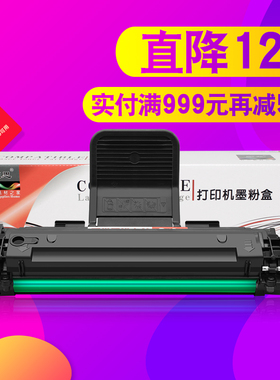 适用D4725A三星SCX-4521F/FH硒鼓4521HS墨盒4621NS打印机4321NS 1610粉盒4821HN 4021S 4650F/N 2010 4521D3