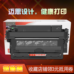 M5035MFP激光打印机M5035x M5035 M5035xs墨盒 70A硒鼓M5025墨粉盒LaserJet 迈思适用惠普Q7570A