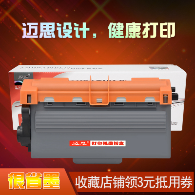 兄弟硒鼓打印机墨盒粉盒