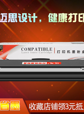 适用联想LT330SH粉盒LD330S鼓架