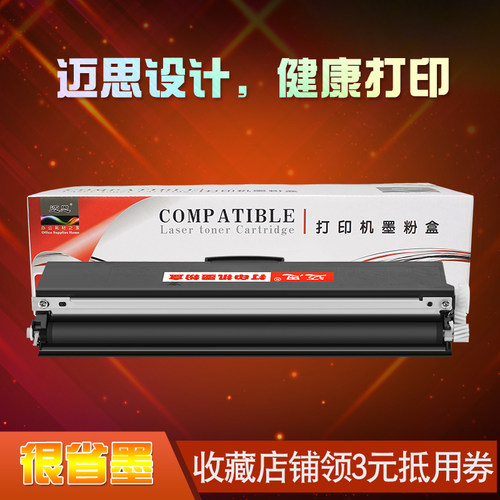 适用联想LT330SH粉盒LD330S鼓架