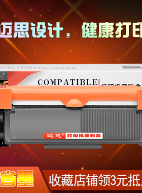 迈思适用东芝T-3003粉盒e-STUDIO 300D/301DN/302DNF硒鼓T-3003C墨粉盒OD-3003成像鼓 鼓架DP-3004打印机墨盒