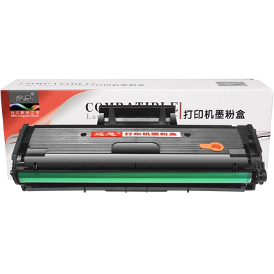 迈思适用三星D111S硒鼓Xpress M2070F墨盒M2071FH/W/HW墨粉盒M2021W打印一体机碳粉盒
