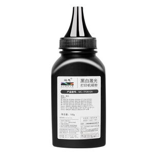 迈思Q7516A碳粉适用惠普hp5200 hp16a 5200LX墨粉HP5200L打印机