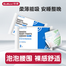 婴儿柔软尿片 宝宝超薄尿不湿透气待产孕妇纸尿裤 倍康4片装 拉拉裤