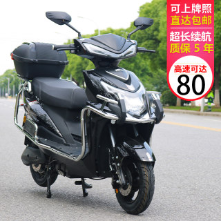 电动车72v长跑王电摩高速大型外卖电瓶车双人男女锂电池踏板车60v