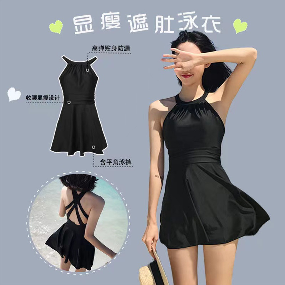 泳衣女 新款連體裙式純色性感泳裝韓版顯瘦胖mm平角溫泉度假泳衣