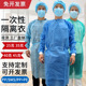 一次性隔离衣SMS防护服防尘无纺布隔离服蓝色针织袖 口反穿衣工作
