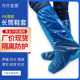 一次性鞋 套 套养殖场中高长筒漂流防水厚靴套PE塑料耐磨防疫雨鞋
