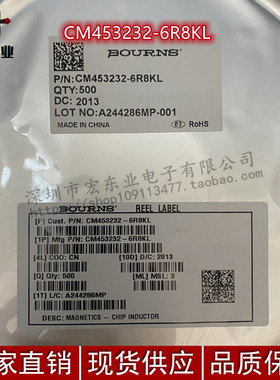 CM453232-6R8KL 6.8UH 285MA 4.5X3.2X3.4MM BOURNS屏蔽线圈电感