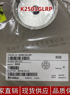 K2501GLRP〖SIDAC MP 240-265V H.V. DO15 TR〗