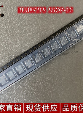 BU8872FS 8872FS SSOP-16封装 原装现货 一站式配单