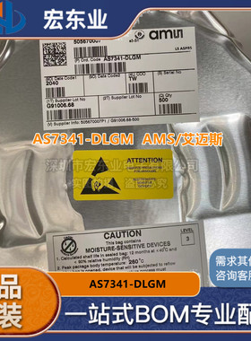AS7341-DLGM  AMS/艾迈斯正品OLGA8 一站式配单可开票 拍前询价