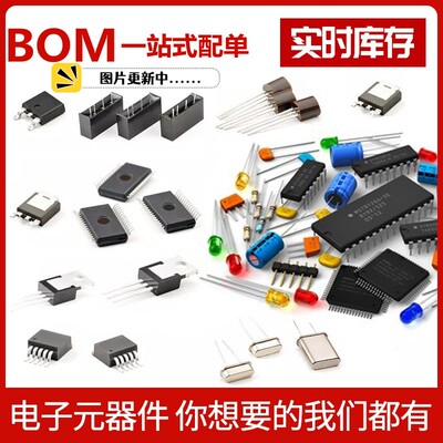 STPS40H100CW 肖特基二极管 TO-247 40A100V 正品现货 有量价可谈