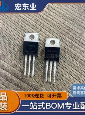 全新原装IXTP450P2 16A/500V N沟道TO220 MOS管场效应管 量大价优