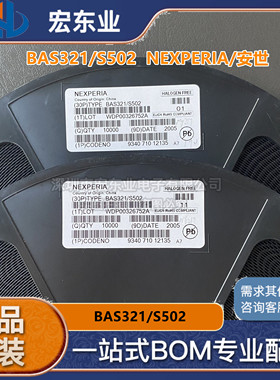 BAS321 SOD-323 丝印A7 200V 250mA贴片开关二极管 原装NXP 现货