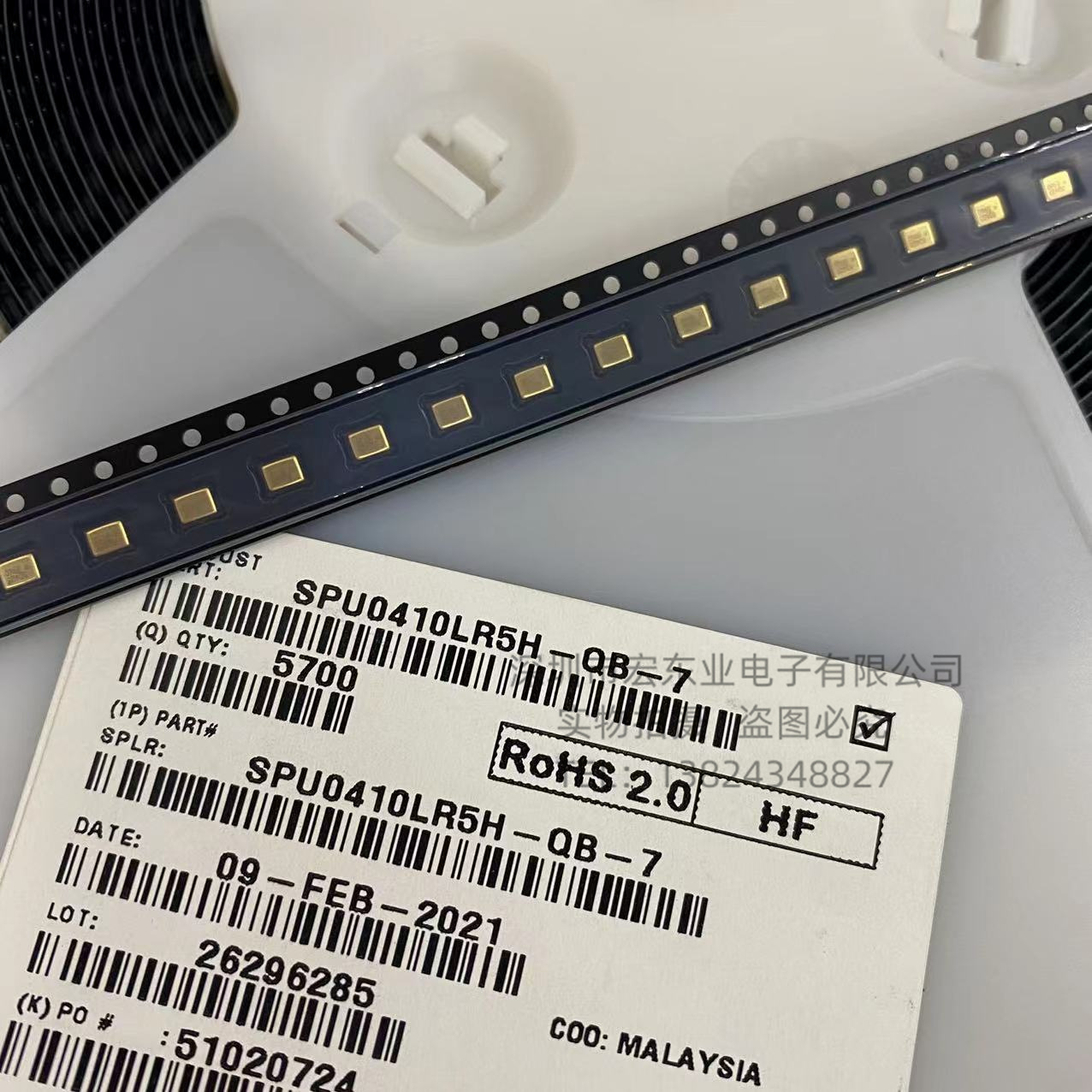 SPU0410LR5H-QB-7 SMD MEMS麦克风 咪头 -38DB 硅麦 全新原装现货