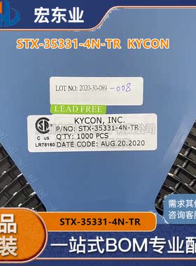 STX-35331-4N-TR 原装KYCON CONN JACK STEREO 3.5MM SMD R/A询价