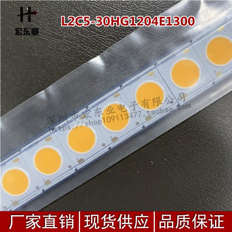 L2C5-30HG1204E1300 原装正品 一站式配单