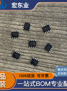 现货IXDF604SI 原装正品ixys   SOP-8 一站式配单可开票 拍前询价