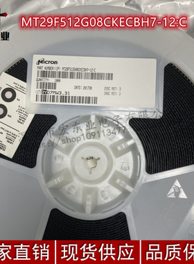 全新原装MT29F512G08CKECBH7-12:C储存器IC 现货正品