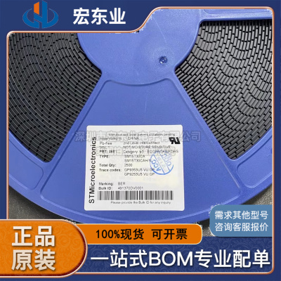 SM15T30CA SMC(DO-214AB)原装ST 瞬态抑制二极管(TVS) 拍前询价
