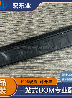 全新原装 IR3555MTRPBF 3555M QFN30 同步降压栅极驱动器 可开票