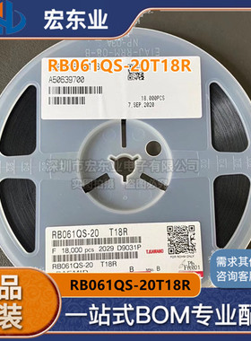 RB061QS-20T18R SMD1006 原装ROHM 正品现货 可配单 拍前询价