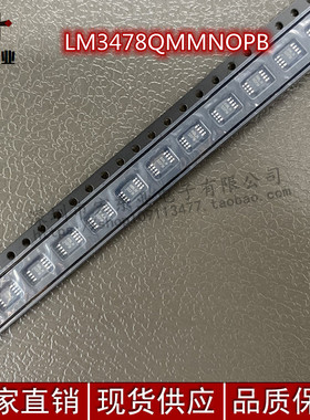 LM3478QMMNOPB 原装现货  询价为准