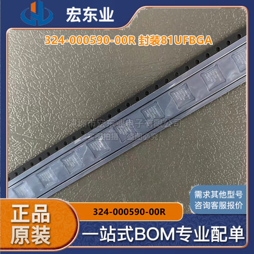 324-000590-00R封装81UFBGA 原装SYNAPTICS一站式配单可开票 询价