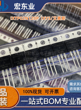 IXTP02N120P《MOSFET N-CH 1200V 200MA TO220AB》IXYS/艾赛斯